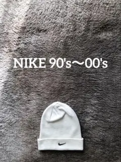 NIKE 90s 00s ビーニー　ニット帽　archive y2k 古着　希少