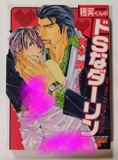 Item thumbnail for item 5cde515e-6a2b-4340-9e93-50f4f9c03fc1