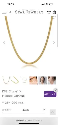 スタージュエリー】18K サファイア ダイヤ1.74ct リボン リング - メルカリ