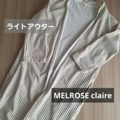 【美品】 レディース　メルローズクレール　トッパー　カーディガン　羽織りのサムネイル