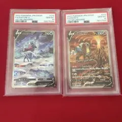 PSA10】かがやくリザードン連番セット - メルカリ
