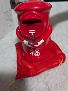 福あつめポスト