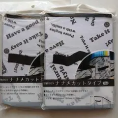 収納ボックス２個