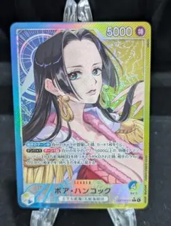 2026年最新】bgs ハンコックの人気アイテム - メルカリ