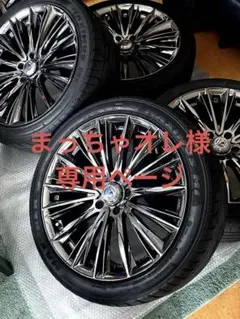 RAYS ホイール・タイヤセット 19インチ 2026年最新】RAYS 車 タイヤ・ホイールセット 19インチの人気アイテム