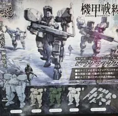 カプセル道 1/100スケールプラキット 第1弾 パラクラックス スノー 3個