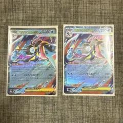 メガゲッコウガex RR MEGA 拡張パック ニンジャスピナー 022/083