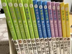 中学入試 まんが攻略BON！ 14冊セット 学研