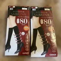 SABRINA 膝下丈　22〜25cm 着圧80デニール　黒　2足組2セット