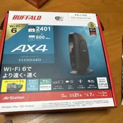 BUFFALO WSR-3200AX4S-BK 無線LANルーター