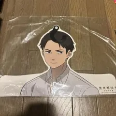 Item thumbnail for item 7cc5f18e-492d-4222-bd8e-63552f7738a8