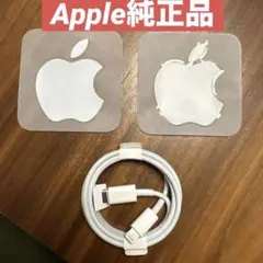 【純正品】ライトニングケーブル　Apple Lightning Type-C