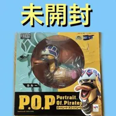 P.O.P ワンピース カルー フィギュア - メルカリ