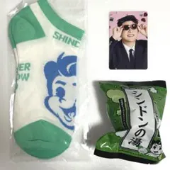 SUPER JUNIOR スパショ　トレカ　ガチャ バスボム 靴下 シンドン