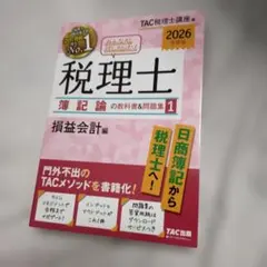Cozy様 リクエスト 2点 まとめ商品
