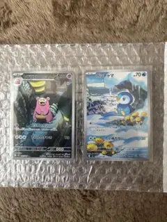 ポケモンカード ヤドラン AR モルペコ ex 2枚セット - メルカリ