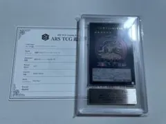 マジマジ☆マジシャンギャル ウルトラレア ARS鑑定 遊戯王 マジマジ☆マジシャンギャル ウルトラレア ARS鑑定 遊戯王 - メルカリ
