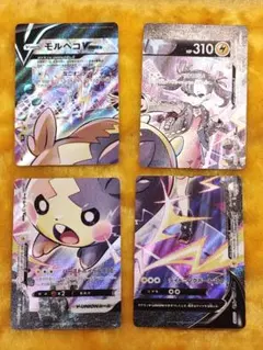 モルペコ　vunion csr ポケモンカード