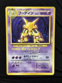 2026年最新】ポケモンカードゲーム(旧裏面)/プロモーションカード