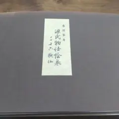 Item thumbnail for item 636562fe-2ea5-43f4-b63c-f2684121f627