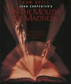 ハウスオブマッドネス　In The Mouth of Madness ブルーレイ