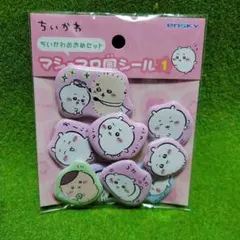 正規品☆　ちいかわ　マシュマロ　シール