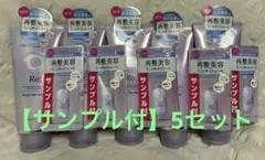 【サンプル付】ルシードエル　アールイー　リペアヘアマスク　〈ヘアトリートメント〉のサムネイル