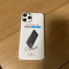 iPhone 11 Pro用透明ケース
