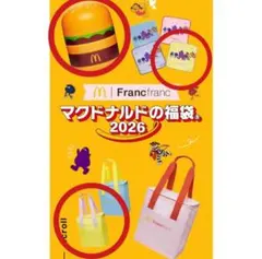 【クーポン3枚付き】 マクドナルド 福袋 2026 Francfranc