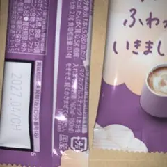 Nestle 香るミルクティー スティック 22本セットのサムネイル
