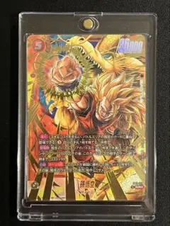 ドラゴンボールカードゲーム スーサイヤ人3 スーパーゴテンクス - メルカリ