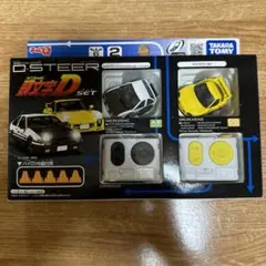 新品 未開封 チョロQ QSTEER 8台 新品 未開封 チョロQ QSTEER 8台 2025年最新】チョロq qsteerの人気