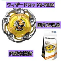 2025年最新】ベイブレードxウィザードロッドの人気アイテム - メルカリ