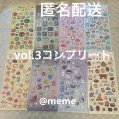 きゅるるんシール　喫茶アラモードvol.3 コンプリートセット　第3弾
