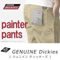Dickies ディッキーズ ワークパンツ カーキ ペインターパンツ Mサイズのサムネイル