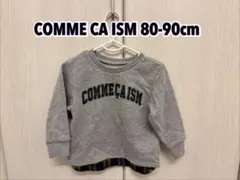 COMME CA ISM トレーナー 80-90cm グレー