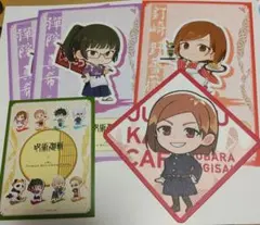 呪術廻戦 タワレコカフェ 渋谷事変