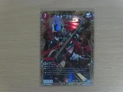 ★デュエルマスターズ　 “↑↑”ブランド