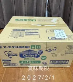 ファーストチョイス 犬のサムネイル