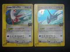 2026年最新】水の都のラティアスの人気アイテム - メルカリ