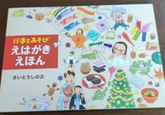 Item thumbnail for item f1ba87c6-7e71-413b-b257-3954b306ab45