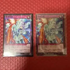 遊戯王ラッシュデュエル 救惺望御 ノーマルパラレル 6枚セット - メルカリ