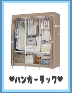 ★古着屋　M's様　専用★ ワードローブ　ハンガーラック3列