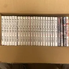 2026年最新】アイアムアヒーロー 全22巻セットの人気アイテム - メルカリ