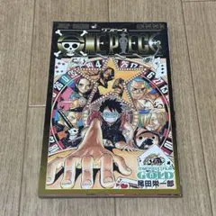 ONEPIECE FILM GOLD 映画特典