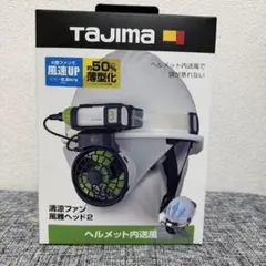 2026年最新】清涼ファン風雅ヘッドの人気アイテム - メルカリ