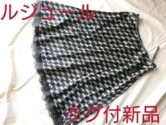 お値下匿名【新品15000円】ルジュール かわいいモスグリーン裾レーススカート