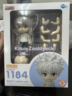 ねんどろいど HUNTER×HUNTER ゴン キルア 2体セット - メルカリ