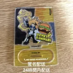 僕のヒーローアカデミア キャラグルメアクリルスタンド 上鳴電気