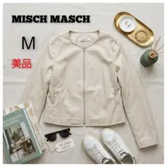 【MISCH MASCH】ベージュ フェイクレザー ブルゾン ジップアップ М